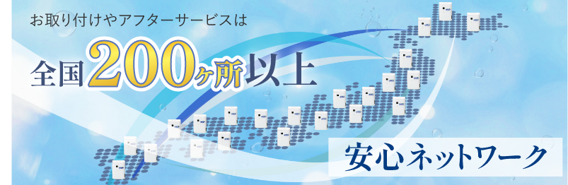 配線方法が参考になる設置事例【その1：通気口】