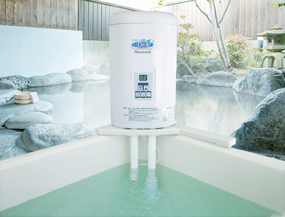 24時間風呂 業務用 自動薬注ポンプユニット（塩素剤自動注入装置）｜家庭用サイズ浴槽〜大規模浴槽向け自動塩素注入滅菌装置（次亜塩素酸ナトリウム注入ユニット）